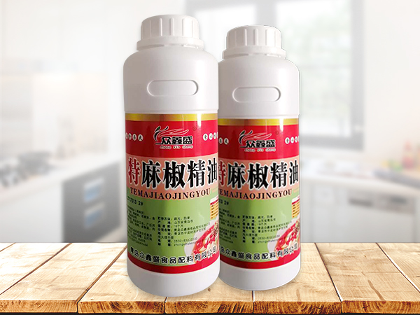特麻椒精油