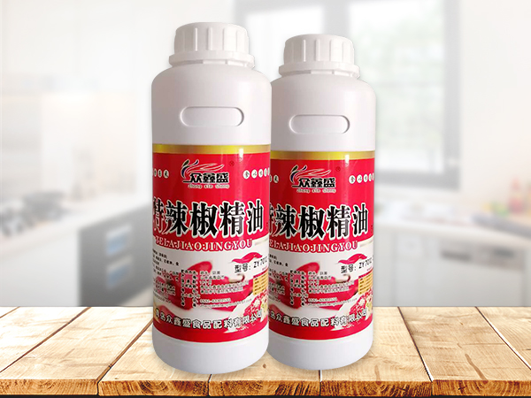 特辣椒精油
