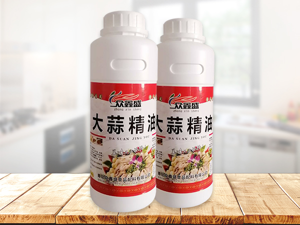 大蒜精油